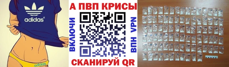 Alpha PVP мука  kraken зеркало  Струнино  дарнет шоп 