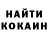 Кетамин ketamine Anastasia Cheremisinova