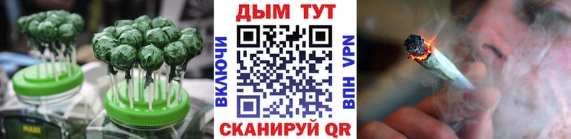 Cannafood марихуана  Струнино 