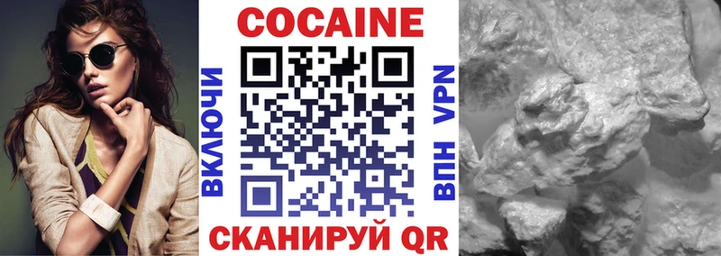 продажа наркотиков  darknet наркотические препараты  КОКАИН Колумбийский  Струнино  blacksprut tor 