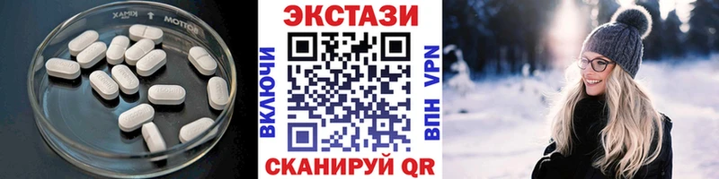 Ecstasy MDMA  нарко площадка Telegram  Струнино 