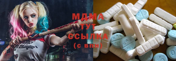 метадон Абинск