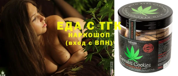 ECSTASY Абдулино