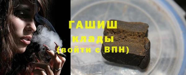 Альфа ПВП Абаза
