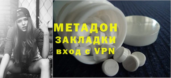 метадон Абинск