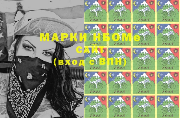 метадон Абинск