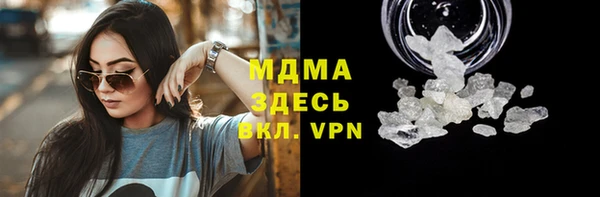 Альфа ПВП Абаза