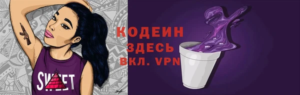Альфа ПВП Абаза