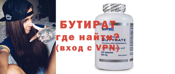 ECSTASY Абдулино