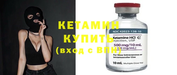 кристаллы Алексин