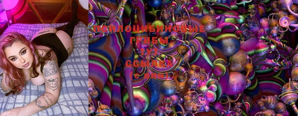ECSTASY Абдулино