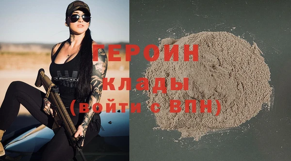 Альфа ПВП Абаза