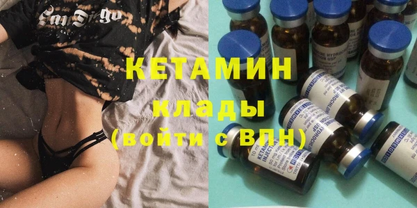 метадон Абинск