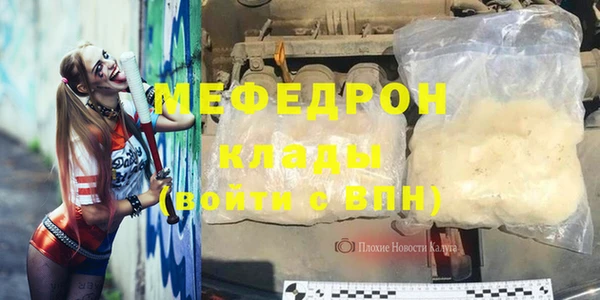 ECSTASY Абдулино