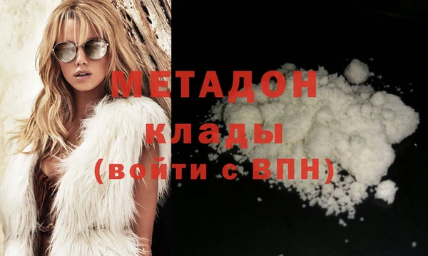 метадон Абинск