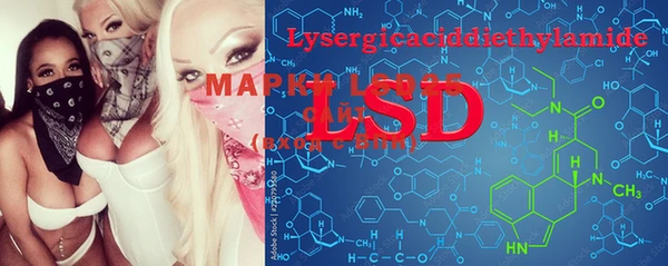 ECSTASY Абдулино