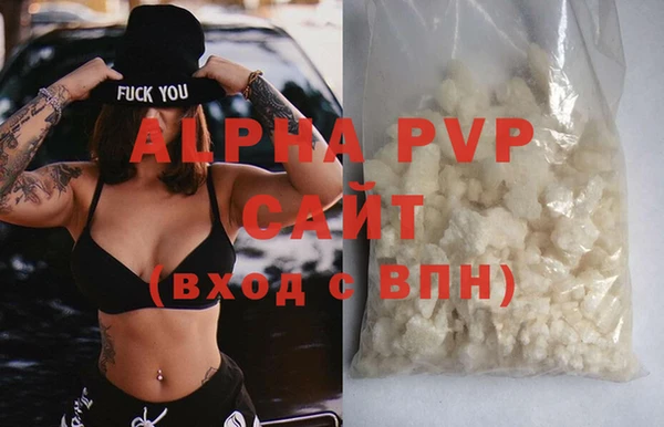кристаллы Алексин