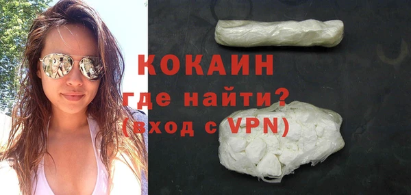 метадон Абинск