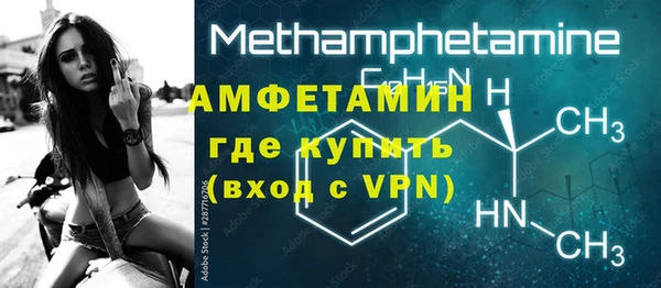 Альфа ПВП Абаза