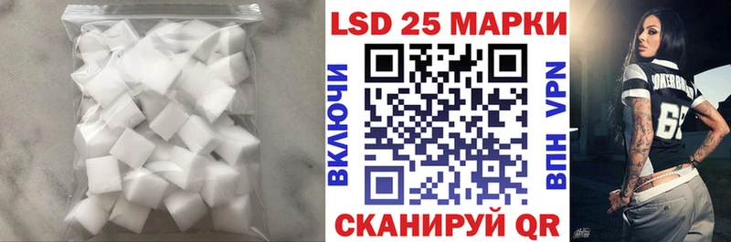 купить закладку Струнино ЛСД экстази ecstasy