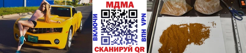 купить   Струнино  MDMA молли 