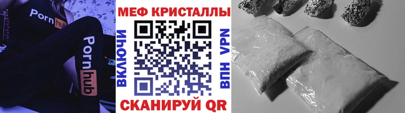 МЕФ mephedrone  Струнино 