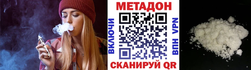 гидра онион как найти наркотики Струнино МЕТАДОН methadone