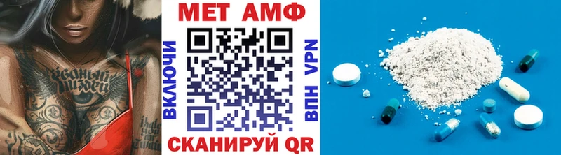 Метамфетамин витя  магазин  наркотиков  Струнино 