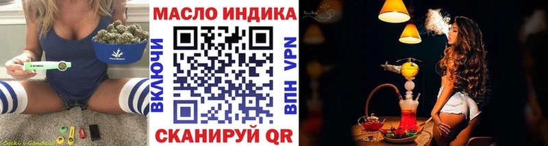 маркетплейс Telegram  Струнино  Дистиллят ТГК Wax 